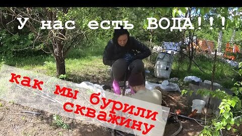 На какую глубину нужно бурить для питьевой воды