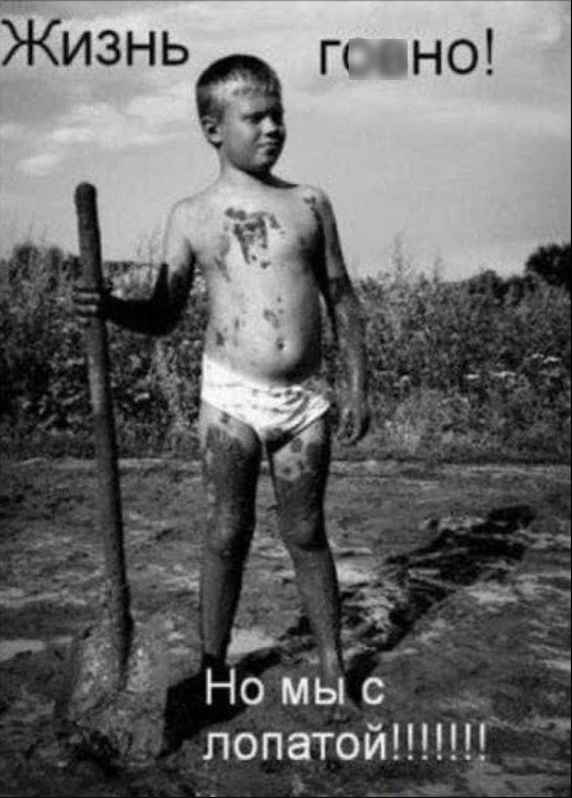 Мем номер два.