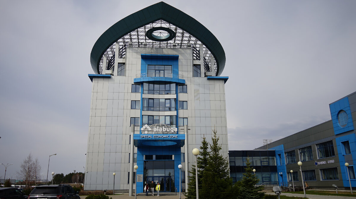 Главное административное здание ОЭЗ  «Алабуга» 