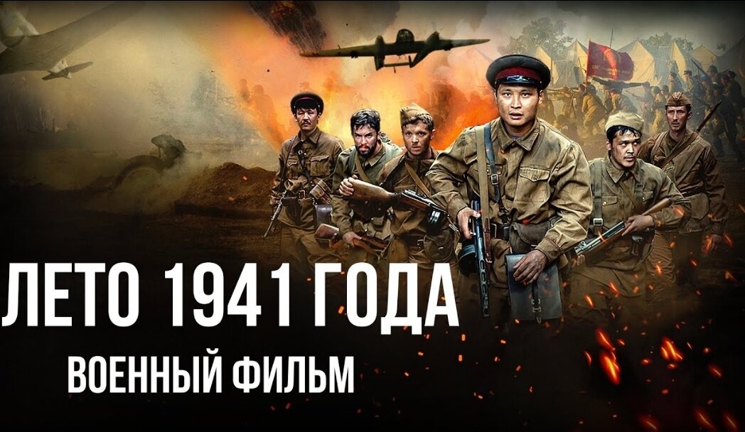 Казахи, вперед!