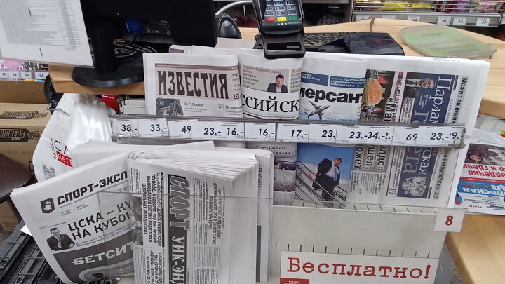 ФОТО: © ZAMIR USMANOV/GLOBALLOOKPRESS