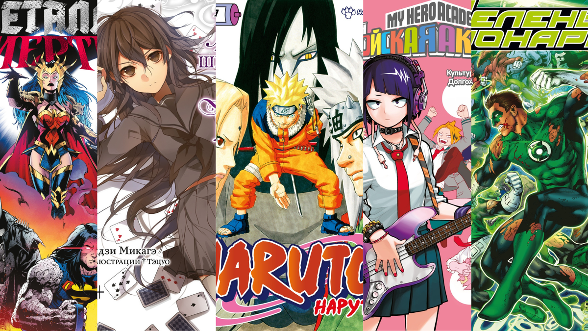 Коллаж из обложек новых книг издательской группы «Азбука-Аттикус»