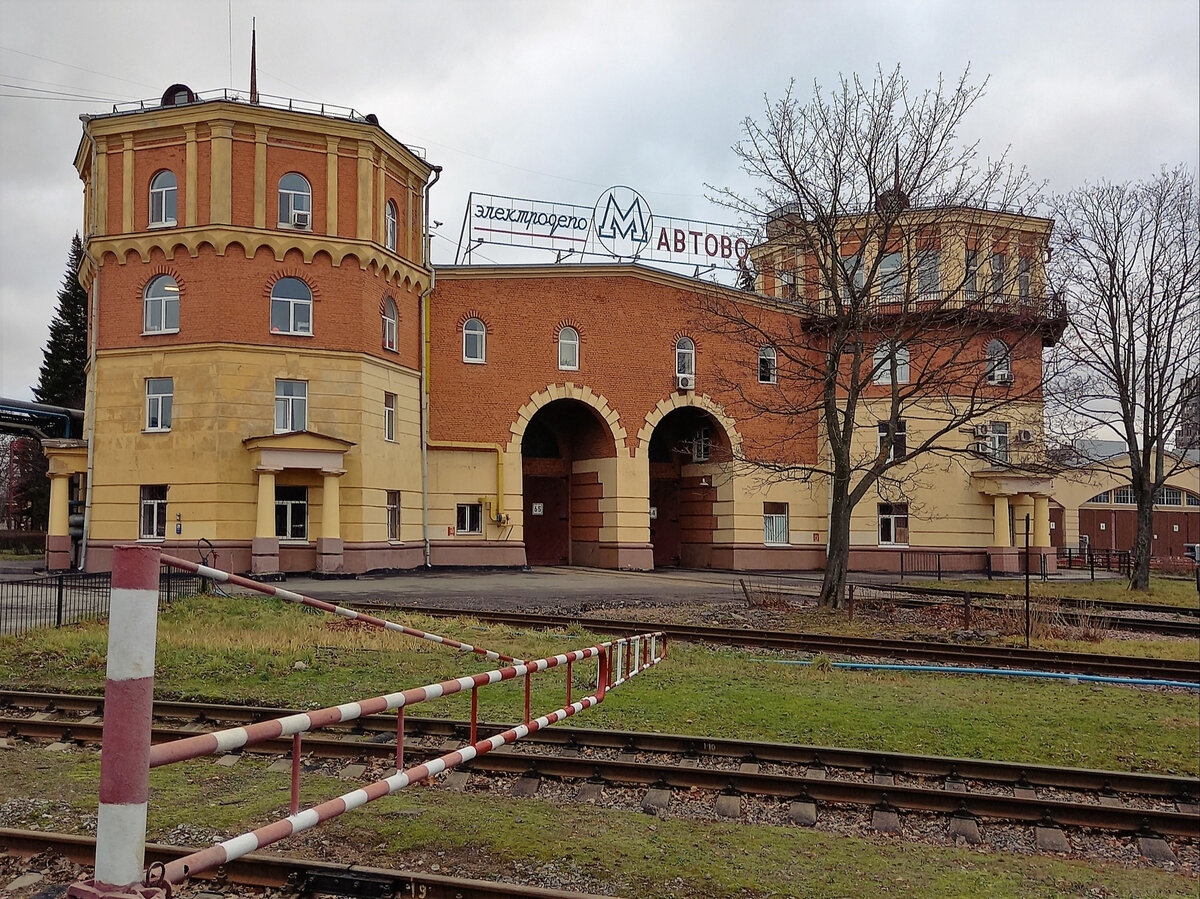 На экскурсию в Автово — первое электродепо ленинградского метрополитена |  Ирина Едошина | Дзен