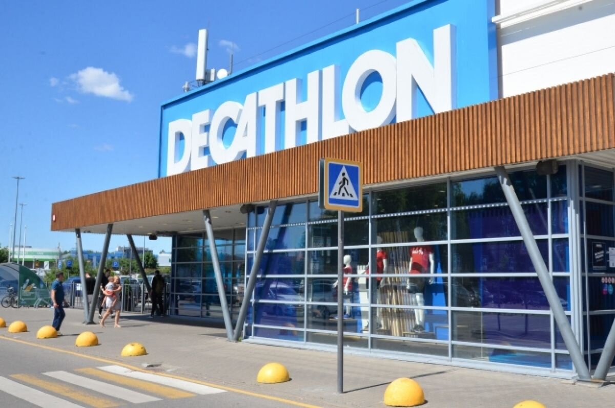   В Перми выставили на продажу земли напротив «Метро» и Decathlon
