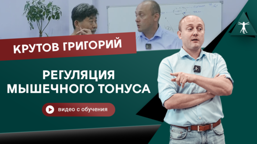 Школа массажа грант