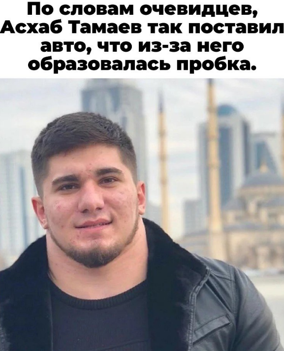 Кто по нации асхаб тамаев. Тамаев. Асхаб Тамаев. Тамаев 2021. Анзор Тамаев.