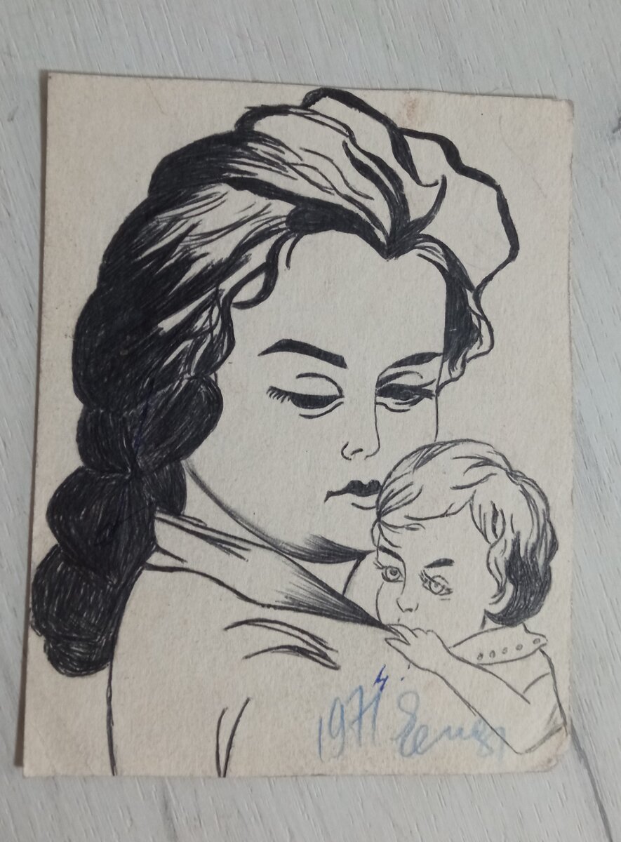 Фото рисунка из семейного архива