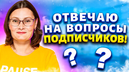 Ответы на вопросы👍: как сушить подушку, чем удалить краску, отбелить подошву, отмыть посуду и другое.