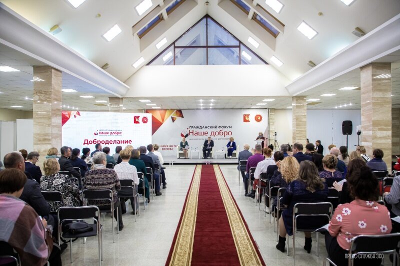    О добрососедстве говорили на гражданском форуме "Наше добро" в Вологде.