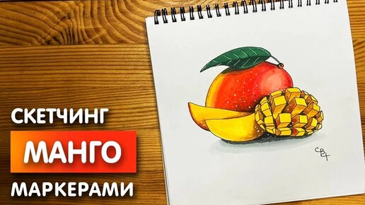 Как нарисовать 