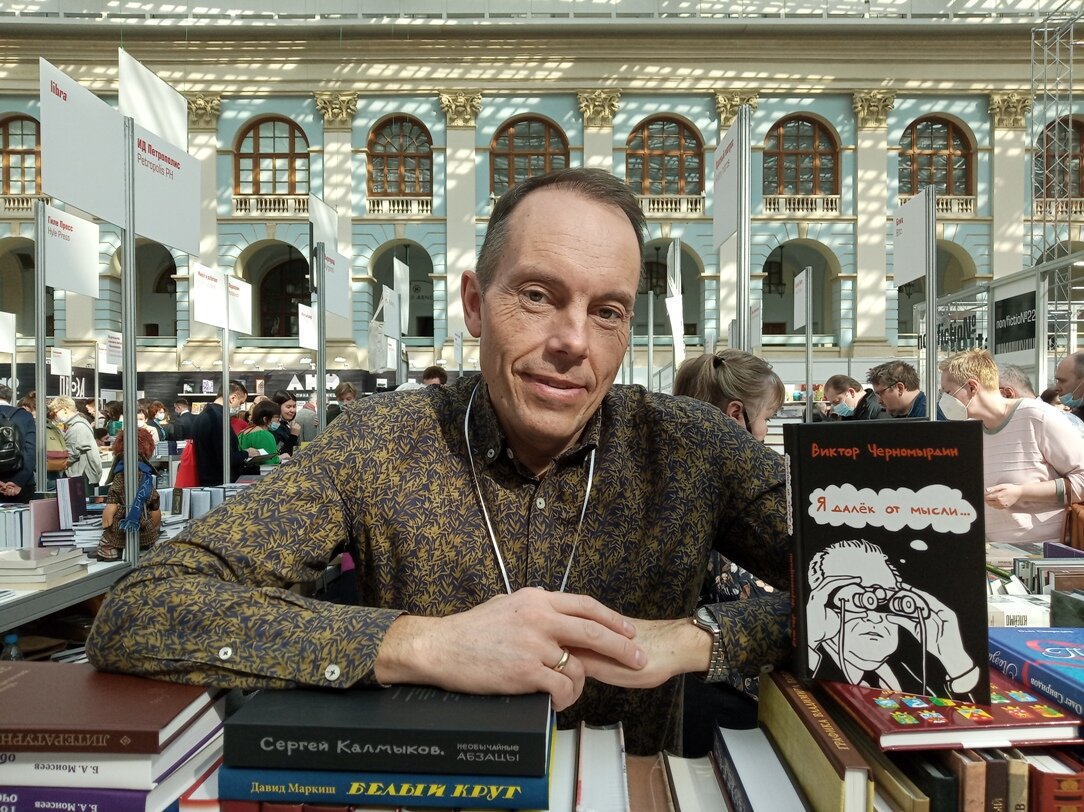    Оренбуржье на Международную ярмарку литературы привезло более 80 наименований книг Андрей Севостьянов