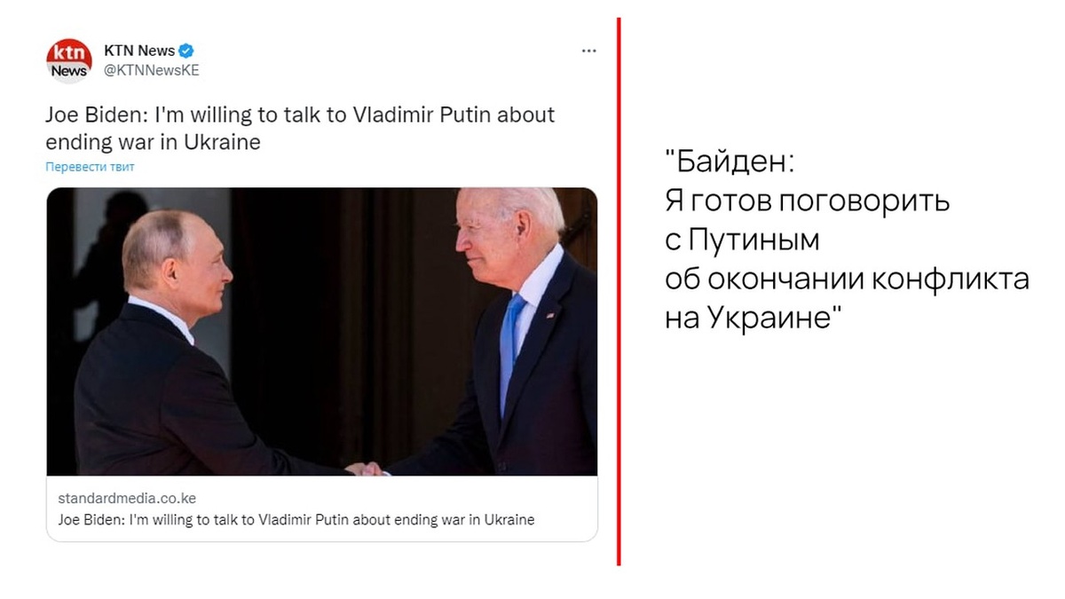 Фото: Соцсети
