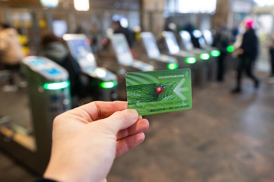     Стоимость Единого комбинированного билета на проезд в пригородных поездах по направлению Петербург-Павловск снижена Юлия ПЫХАЛОВА