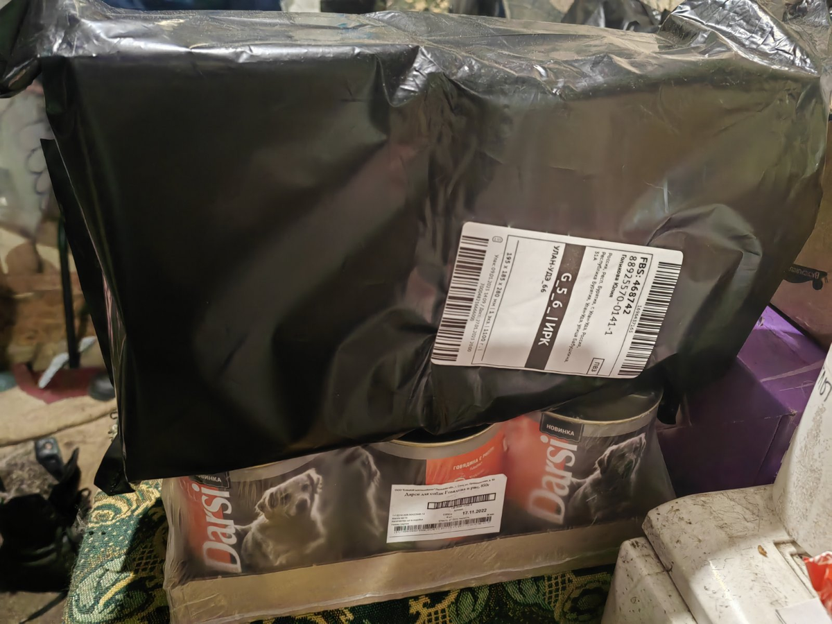 Подарки от Z