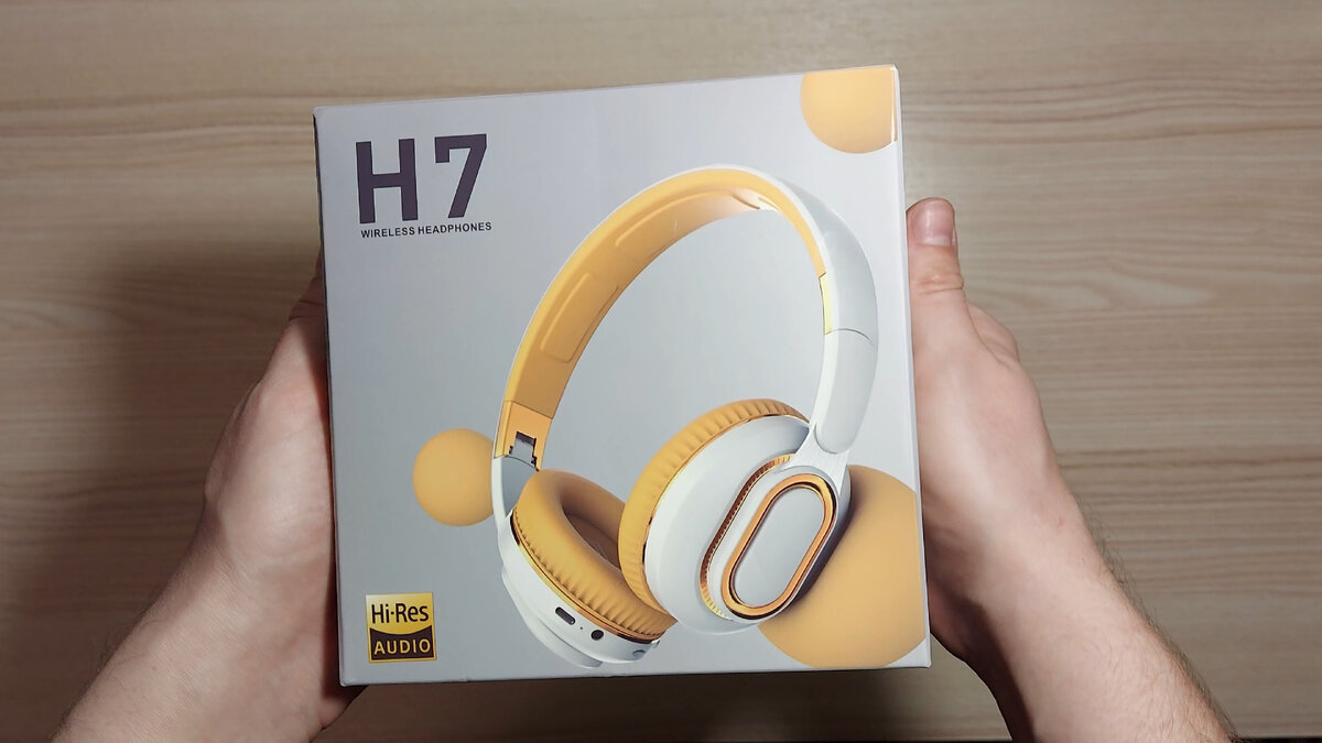 H7. Фронтальная часть коробки