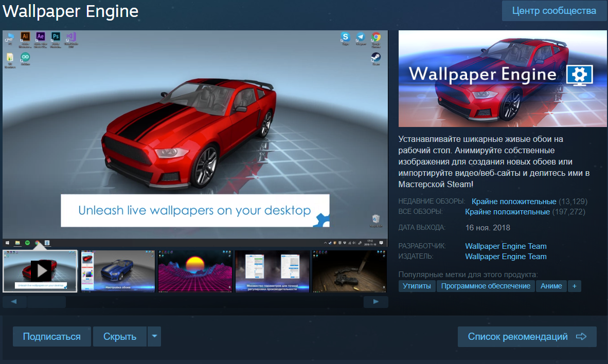 Скриншоты из магазины Steam
