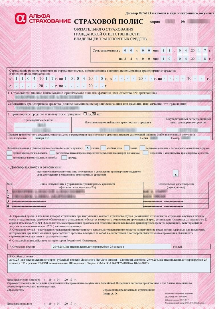 ОСАГО или КАСКО. Разбираем подробно, что же выбрать для страхования своего  автомобиля | Автопром | Дзен