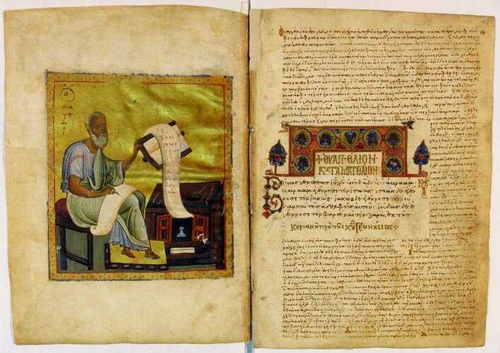 Греческая рукопись Евангелия с толкованиями, XI век (Российская национальная библиотека), миниатюра Евангелист Матфей.