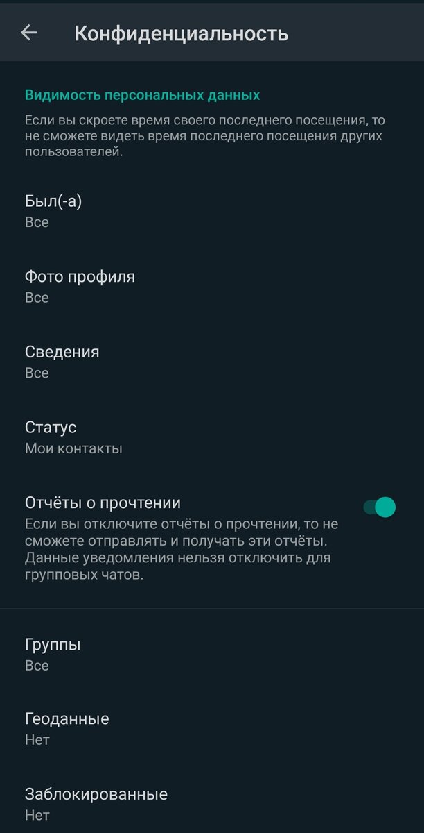 5 самых диких проблем WhatsApp на Android, от которых аж трясет