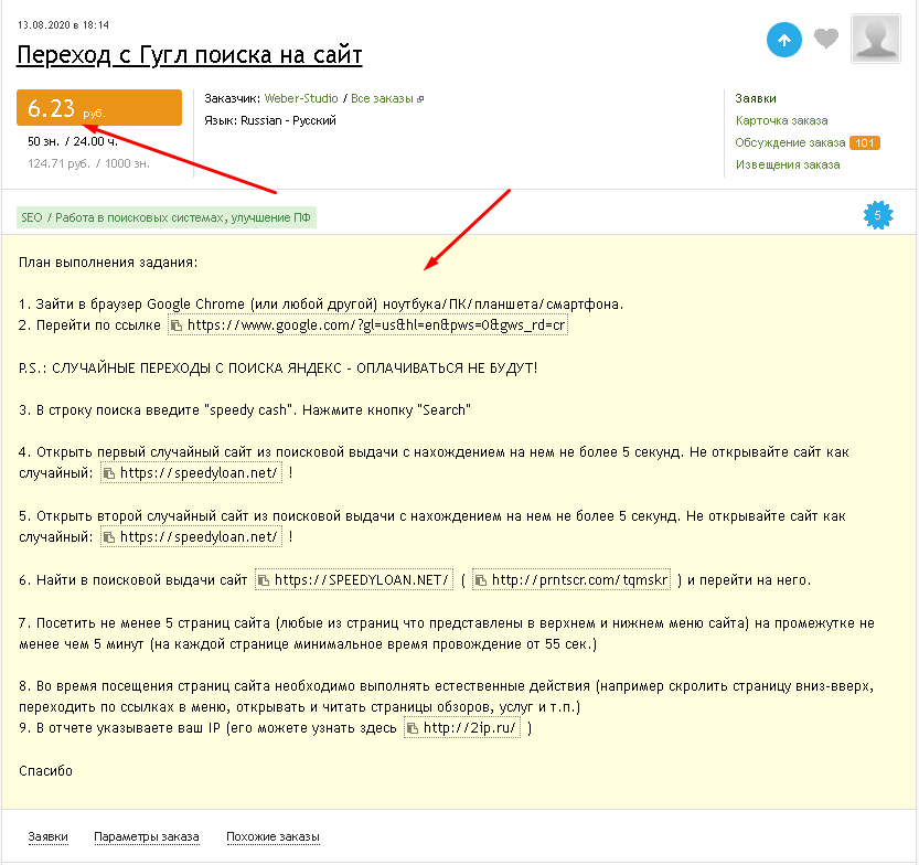 Не сложные задания, под силу любому!