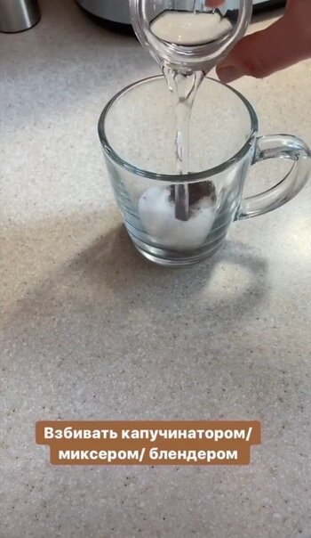 Выливаем все в одну форму, и взбиваем 