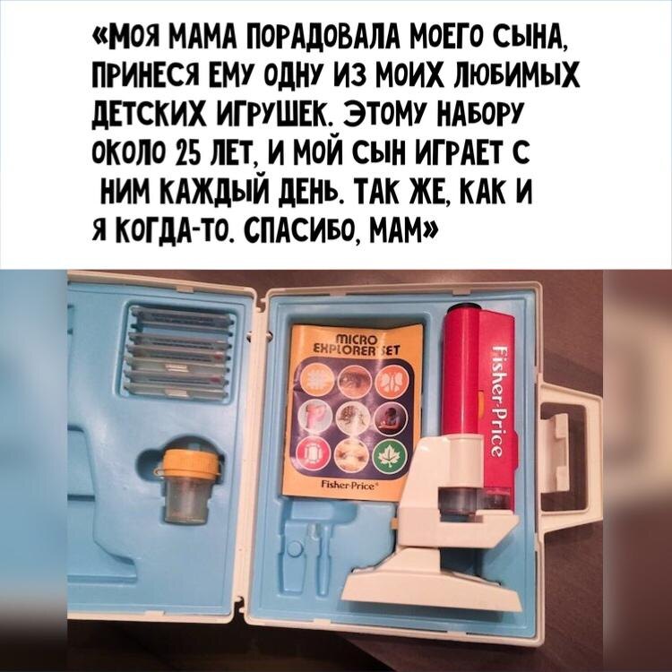 Источник: @brianlouis (reddit)
