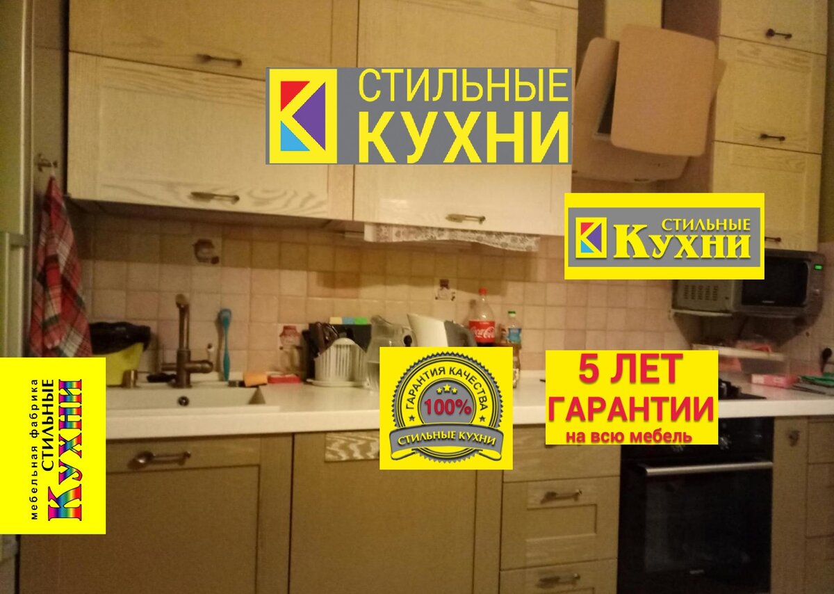 Гарантия прошла, начались проблемы. Почему?