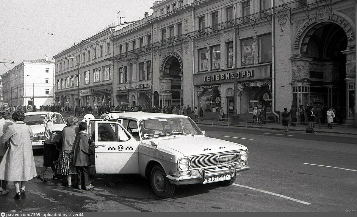 Такси ссср москва