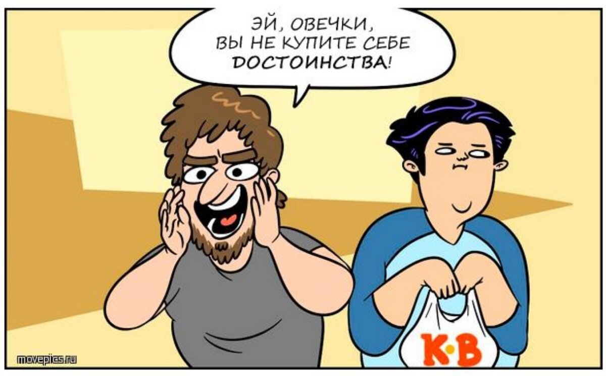 Смешные комиксы об отношении к видеоиграм в разное время | My PlayStation |  Дзен