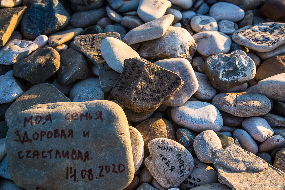 Поднялись на гору Волошина, притащили туда камни