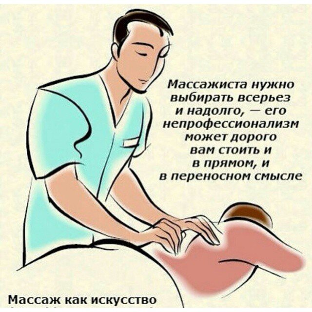 рисунок из открытых источников 