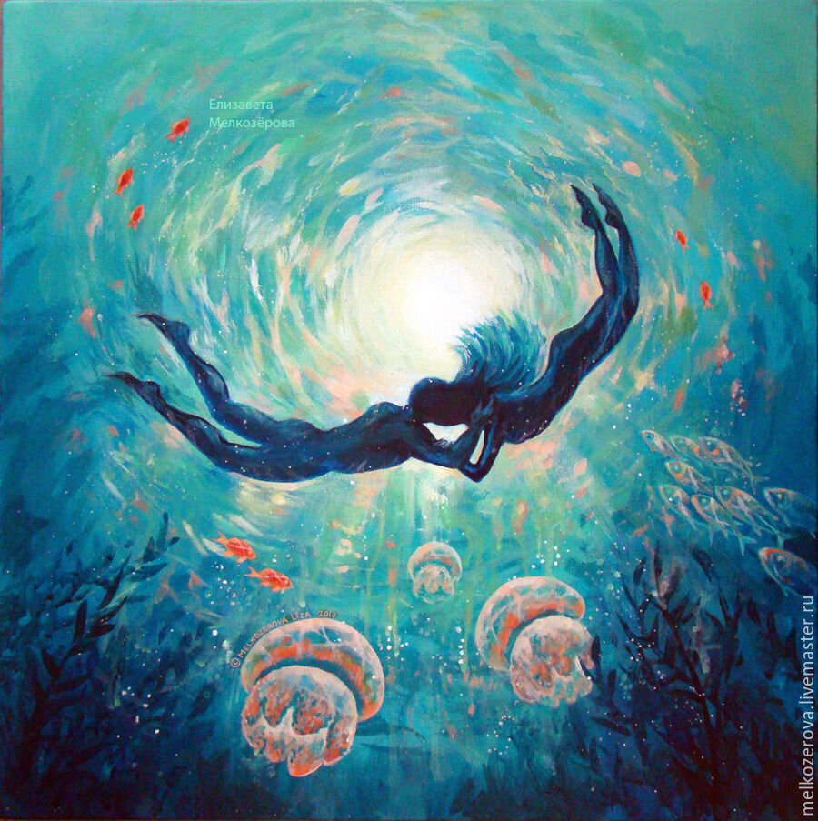 Гармония и любовь