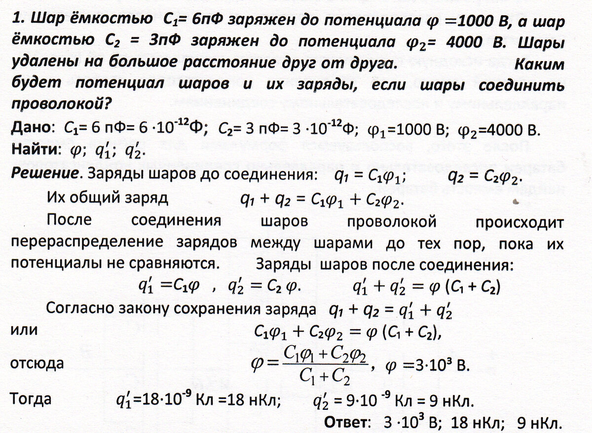 Большие шары в Красноярске