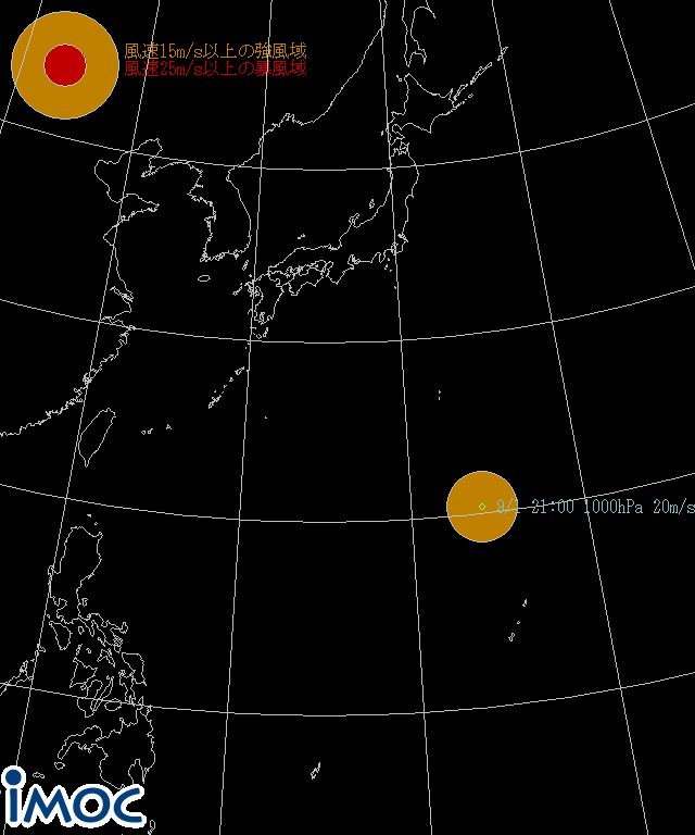 Движение тайфуна "Хайшен" (номер 10 по японскому реестру за 2020 год) с момента возникновения 1 сентября до превращения в циклон 8 сентября (анимация с временным шагом в 3 часа). Изображение с сайта https://www.imocwx.com