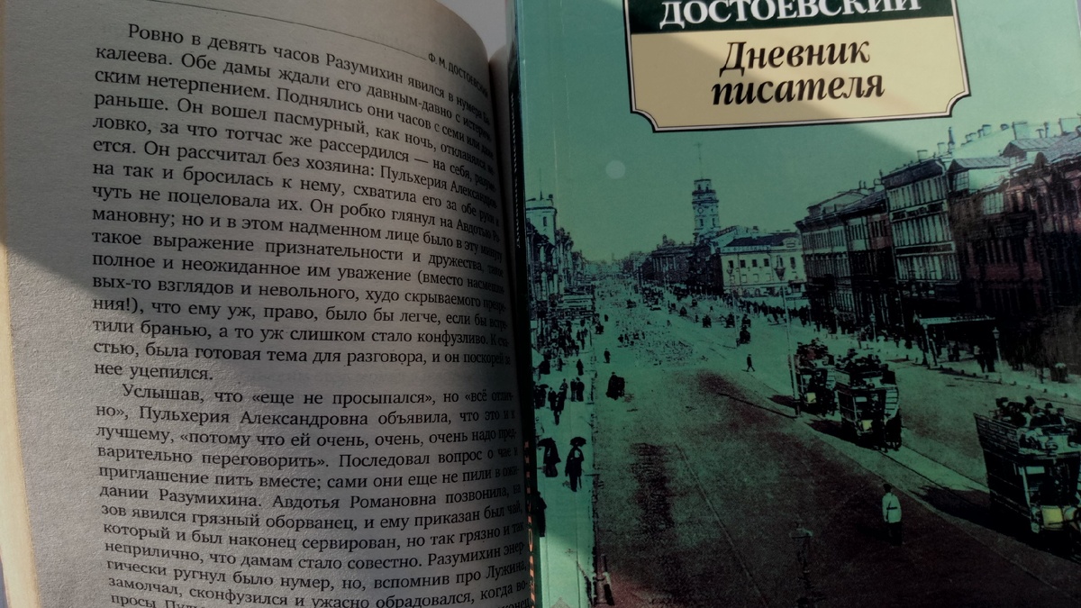 Фото автора.