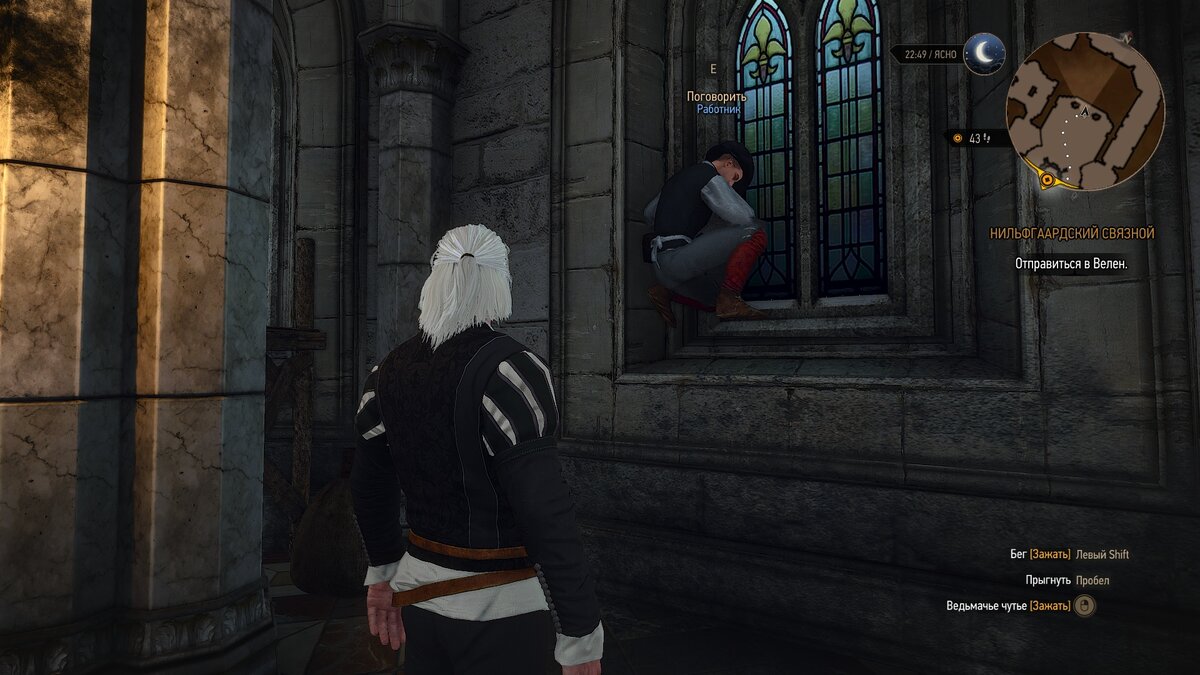 Вот зараза... А ну слазь оттуда!