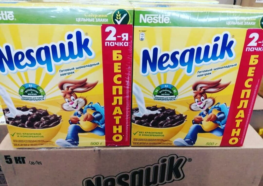 Nesquik Breakfast Cereal