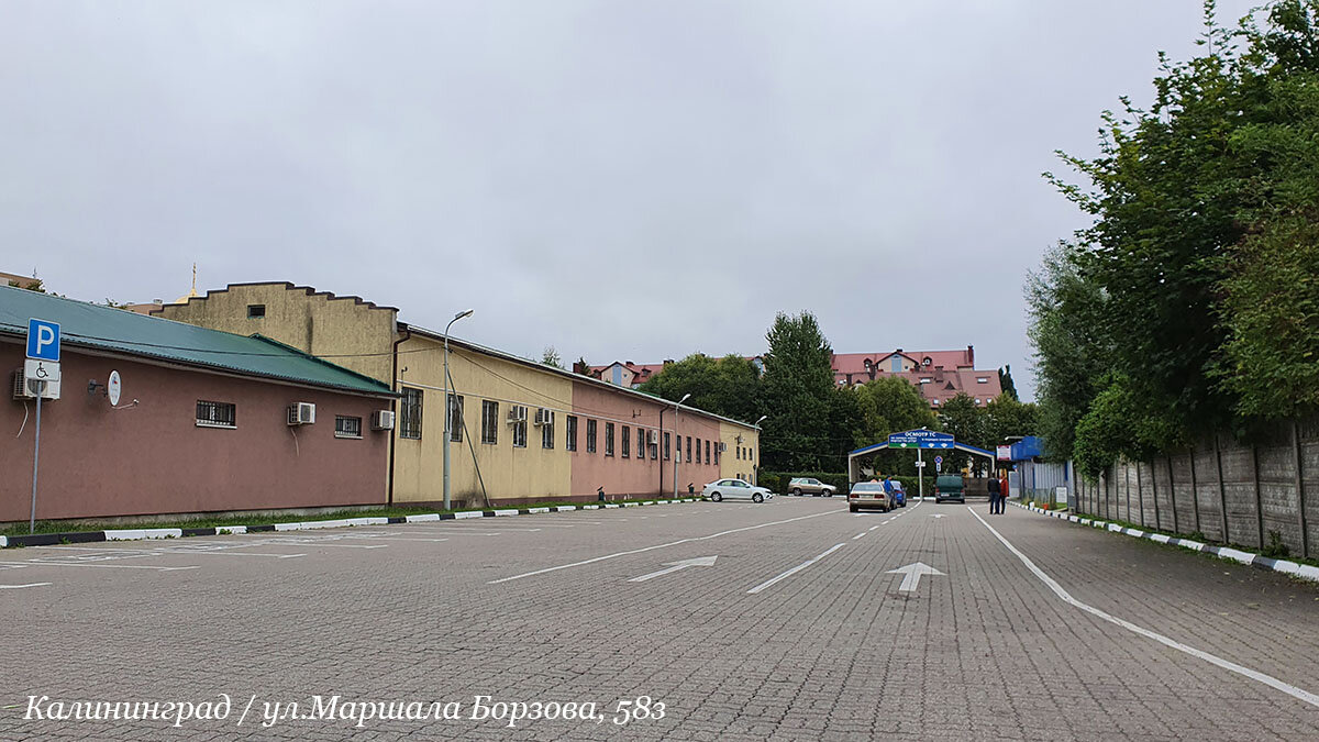 Территория МРЭО 