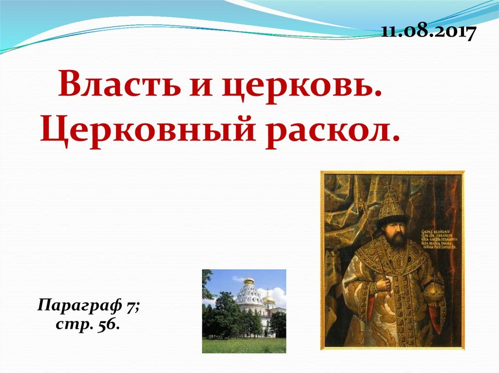 Источник:Яндекс.Картинки