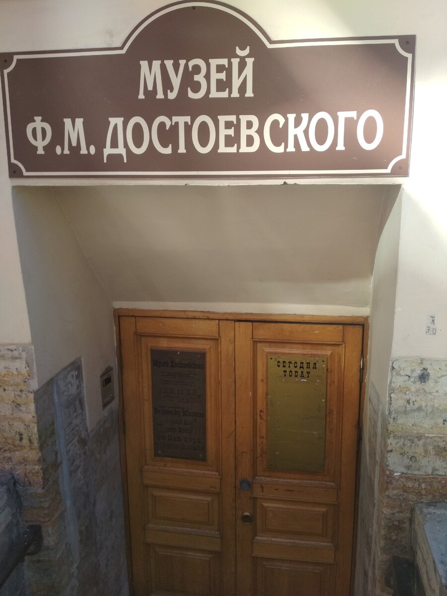 Санкт-Петербург, кузнечный переулок, 5/2