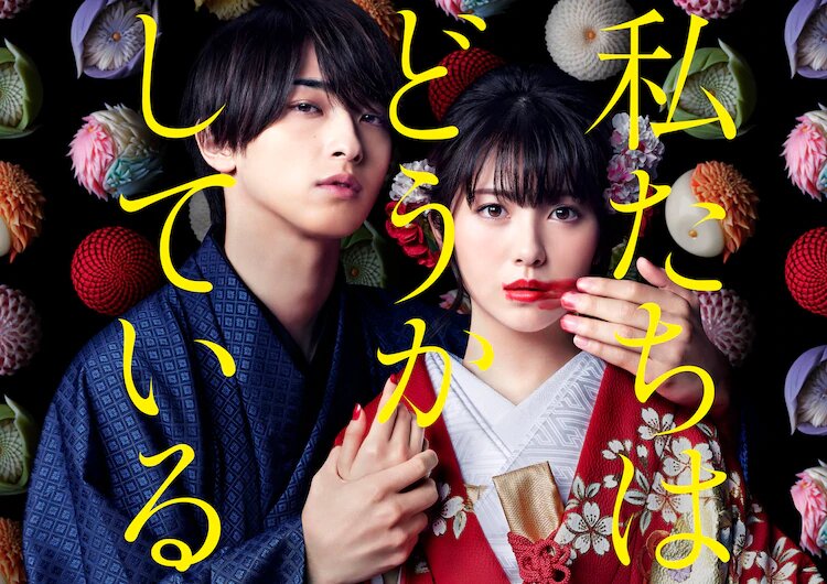 С нами явно что-то не так.