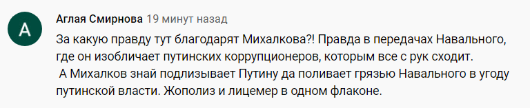 Скриншот отсюда: https://www.youtube.com/watch?v=vq4fJCiWR6c&t=799s