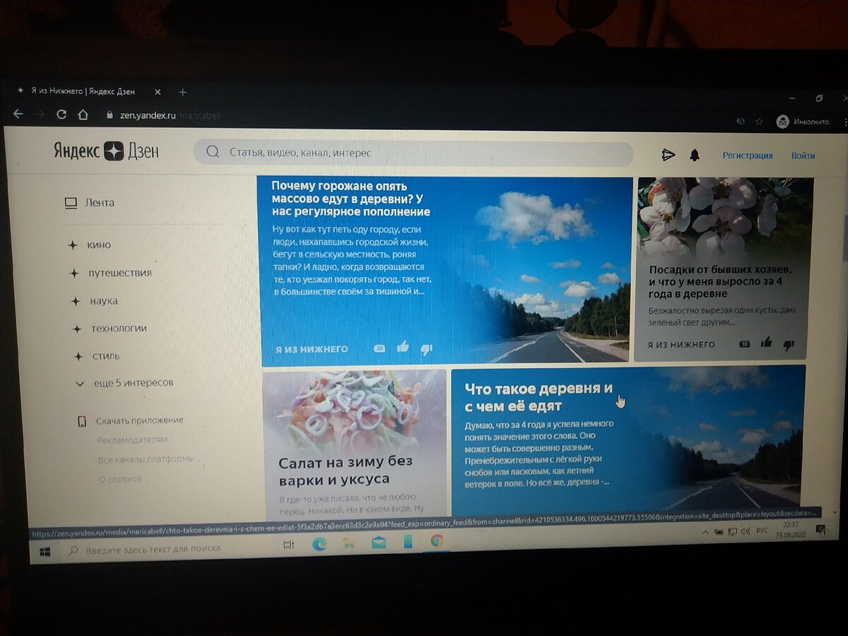 Муж меня читает, да)