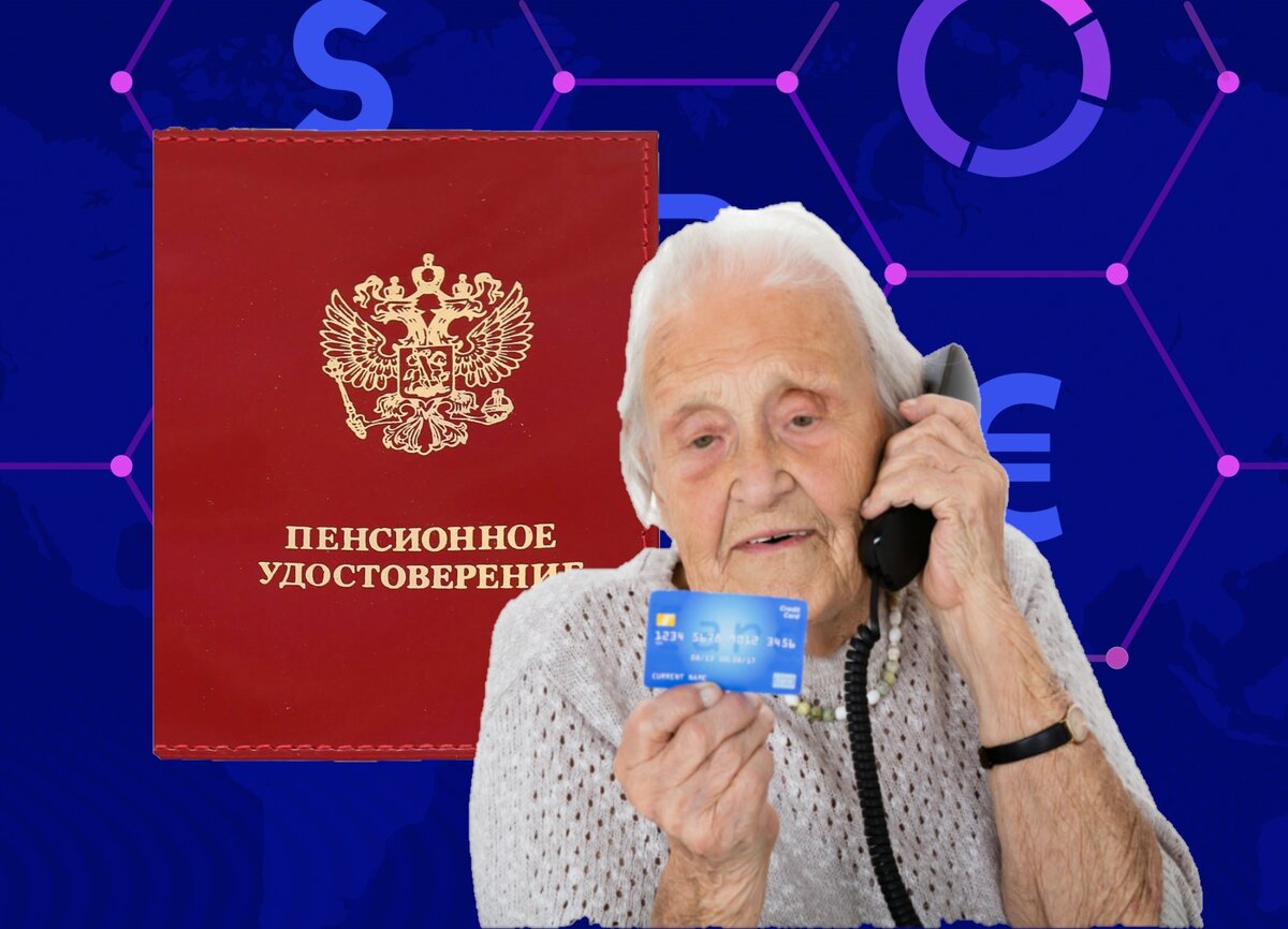 коллаж автора