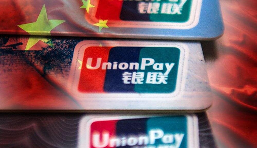 Карта unionpay в юанях