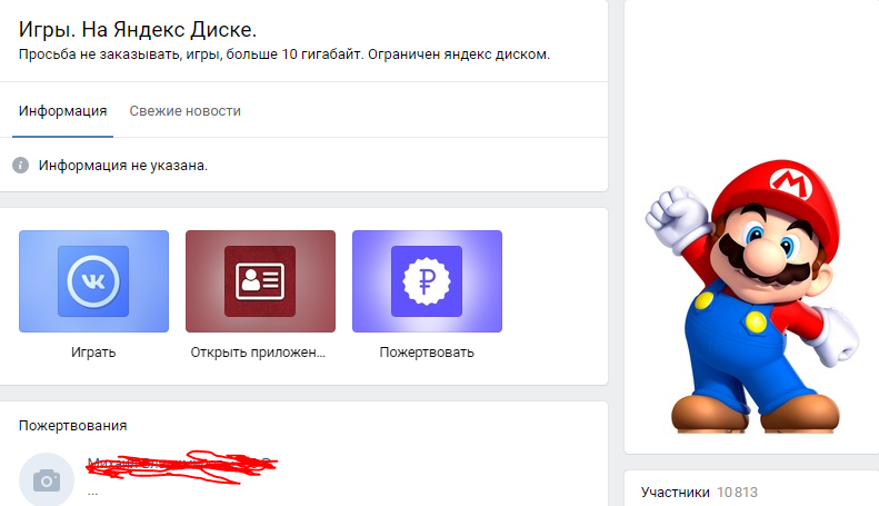 Вот так это было.