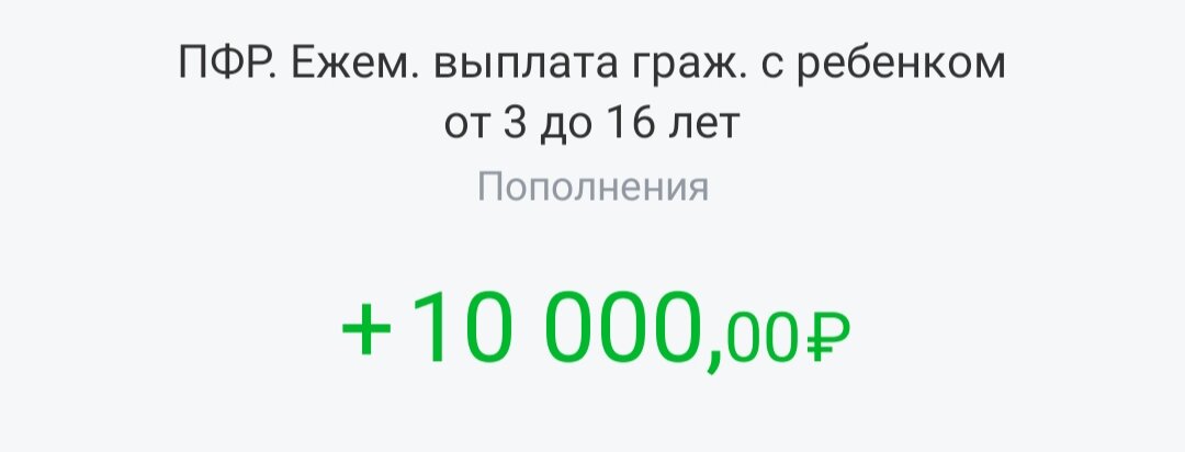 скрин телефона автора