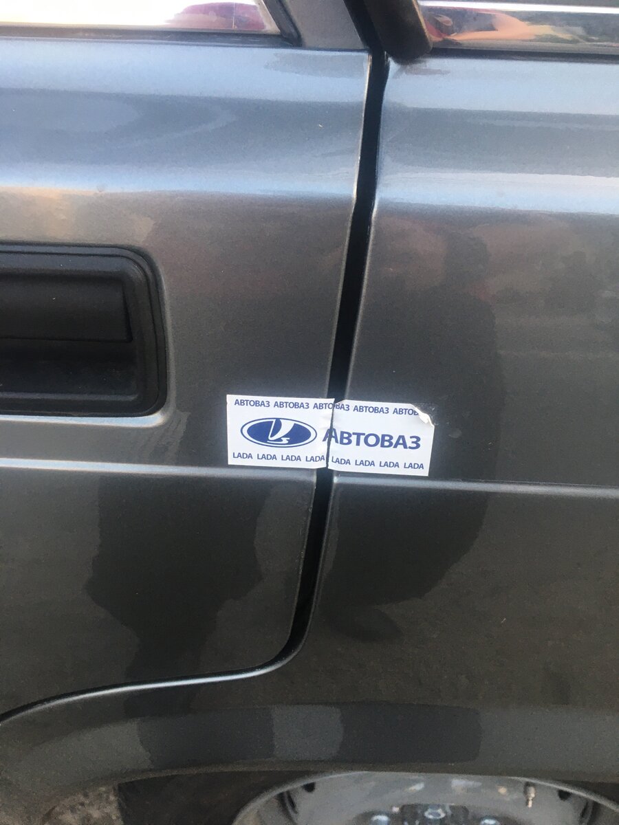 Даже наклейки нового авто😀