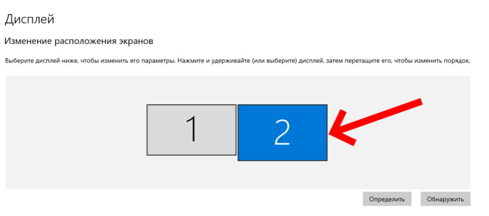 Windows 10 нечеткое изображение