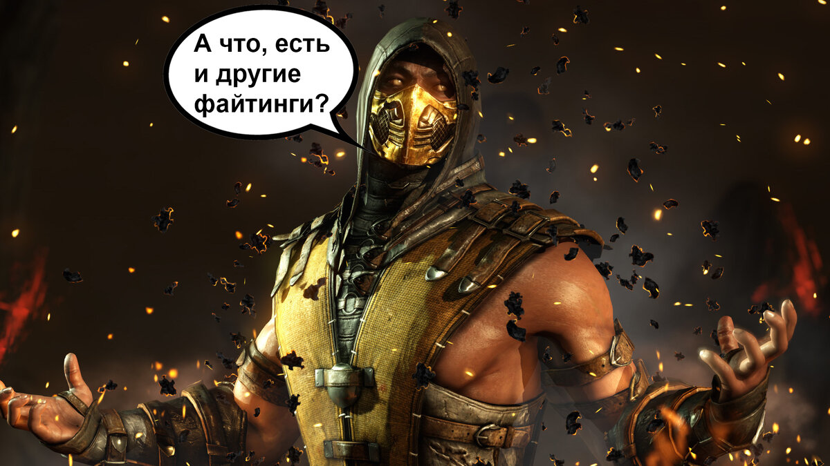 Во что играет Скорпион в перерывах? Источник https://www.besthdwallpaper.com/igri/mortal-kombat-x-scorpion-dt_bg-22351.html